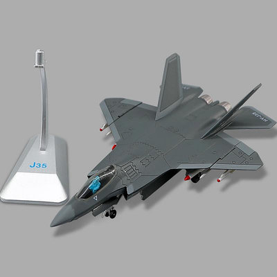 飛機模型1:100 殲35飛機模型合金仿真軍事模型擺件 J35艦載戰斗機禮品收藏