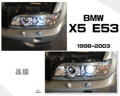 小傑車燈精品-全新 BMW X5 E53 98 99 01 02 03 年 晶鑽 燈眉 光圈 魚眼 大燈 頭燈