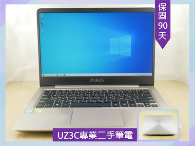 X80 UZ3C二手筆電 ASUS UX410U i7七代四核3.5G/2G獨顯/8G/固態256G/14吋 雙碟 輕薄