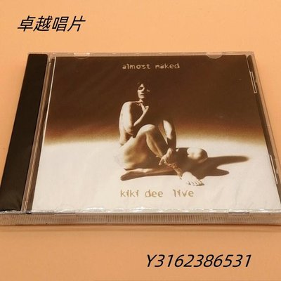 TKBCD01 現場一樣 kiki dee live almost naked CD 發燒女聲-卓越唱片