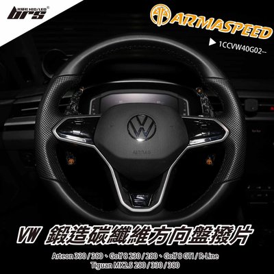 【brs光研社】免運 免工資 1CCVW40G02-- 撥片 ARMA SPEED Volkswagen 福斯 VW