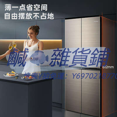 冰箱奧馬變頻一級能效風冷無霜十字對開門四門雙開門超薄家用中型冰箱
