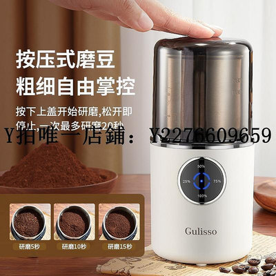 熱銷 磨豆機德國咖啡磨豆機電動磨粉機家用小型多功能全自動咖啡豆研磨機意式 可開發票