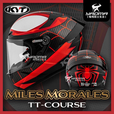 KYT TT-COURSE TTC 邁爾斯 Miles Morales 蜘蛛人 漫威聯名 全罩式 安全帽 耀瑪騎士