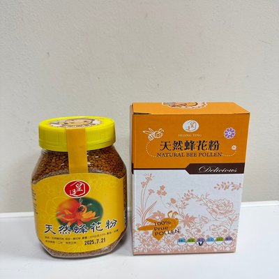 A+高山茶花蜂花粉300g / 皇廷養蜂場 ~ 另售蜂蜜.花粉.蜂王乳.蜂蜜醋.桂圓紅棗茶.蜂蠟