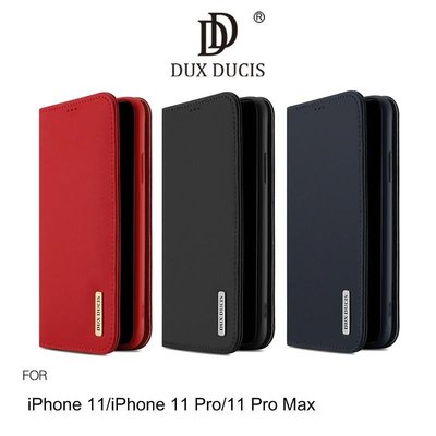 --庫米--DUX DUCIS iPhone 11 Pro/11 Pro Max WISH 真皮皮套 可插卡 保護套