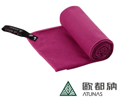 (登山屋)ATUNAS 歐都納雙面吸水巾50x100cm (A1ACCC03 紫紅/附收納盒/極超細纖維