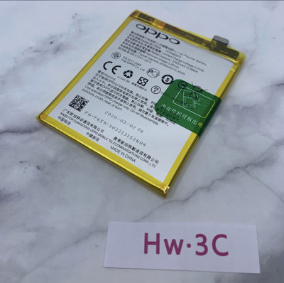 【Hw】Oppo R15 pro(BLP659)專用電池 DIY 維修零件 電池