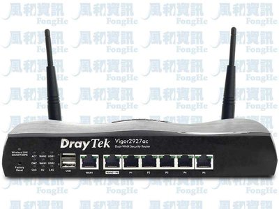 居易科技 DrayTek Vigor2927ac 雙WAN VPN無線防火牆路由器【風和網通】