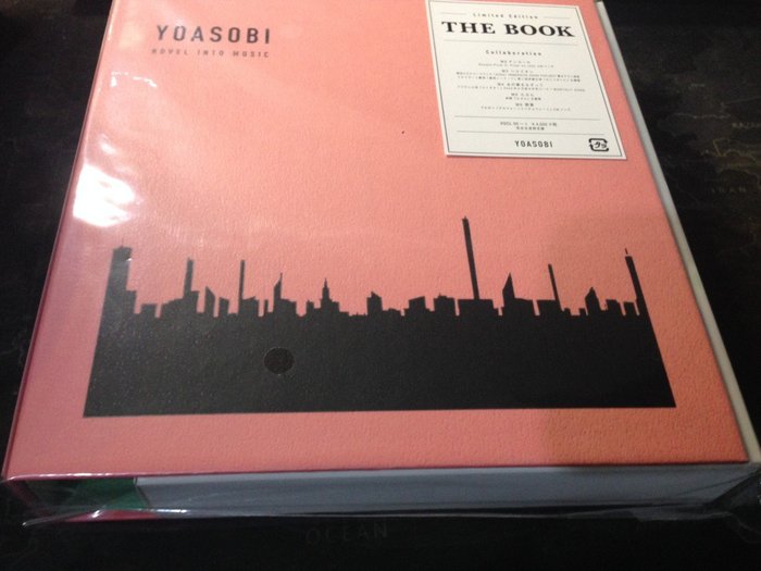 天空艾克斯代訂YOASOBI- THE BOOK(完全生産限定盤)(CD+付属品)日版全新 
