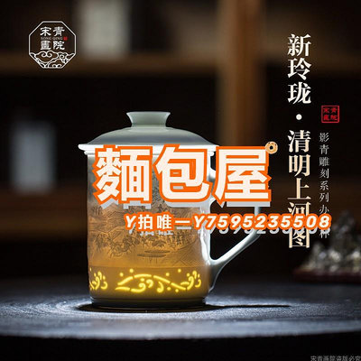 保溫杯景德鎮玲瓏生肖高端陶瓷茶杯茶水分離個人水杯辦公杯過濾泡茶杯男