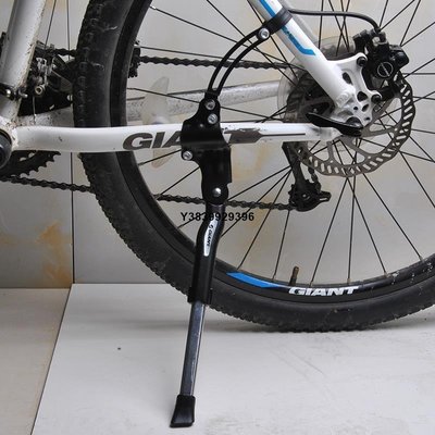 現貨熱銷-正品GIANT捷安特腳撐ATX/XTC山地自行車撐腳萬能通用停車架裝備