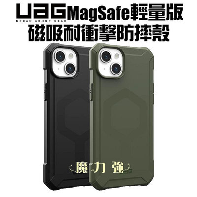 魔力強【UAG MagSafe 輕量版 磁吸耐衝擊保護殼】Apple iPhone 15 Plus 6.7吋 台灣威禹公司貨