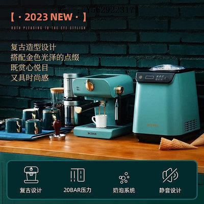 咖啡機咖啡機家用小型意式濃縮手壓全半自動復古打奶泡機萃取專用磨豆機