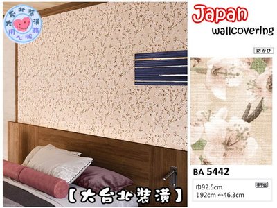 【大台北裝潢】日本進口壁紙BA＊　日式和風 櫻花滿滿　| 5442 |