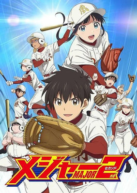 全新2021新番 棒球大聯盟2nd第二季 DVD動漫碟片盒裝