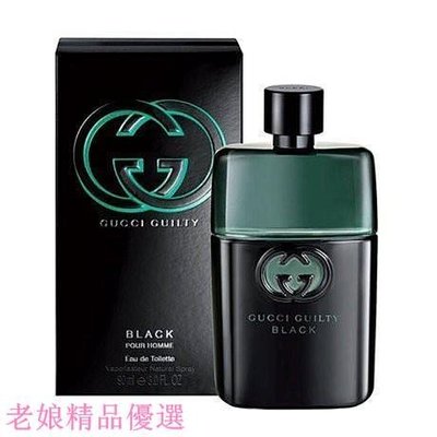 Gucci Guilty Black Pour Homme 罪愛夜 男性淡香 50ml/90ml/