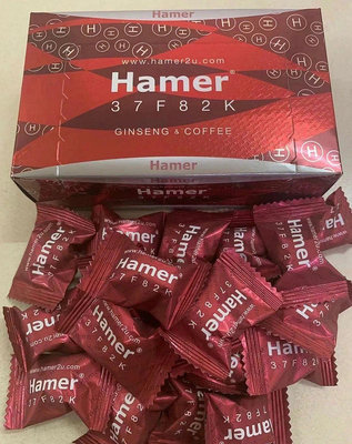 【格格巫】現貨 馬來西亞Hamer 悍馬糖 紅糖 一盒裝 最新效期 不正可退！