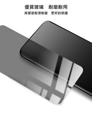 手機保護貼 螢幕保護貼 Imak ASUS ROG Phone 7/7 Ultimate 防窺玻璃貼
