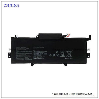 台灣現貨 C31N1602 筆電維修零件 ASUS UX330 UX330U UX330UA UX330