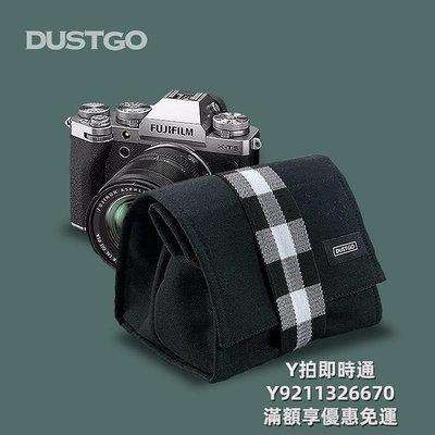 相機皮套DUSTGO 便攜相機袋 適用于富士XT5 18-55mm鏡頭 或 16-80mm鏡頭相機包 內膽包 旅行標配
