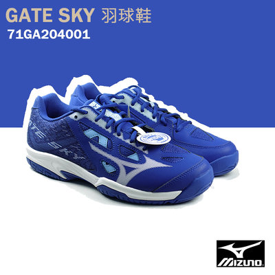 【MIZUNO 美津濃】GATE SKY 羽球鞋 /藍白 71GA204001 M998