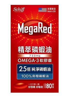 好市多商品-Schiff MegaRed 精萃磷蝦油Omega-3軟膠囊(食品) 80粒