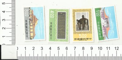 293國父紀念館郵票