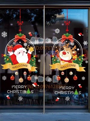 聖誕靜電玻璃門貼紙聖誕節裝飾氣氛場景布置櫥窗鈴鐺掛件窗花貼