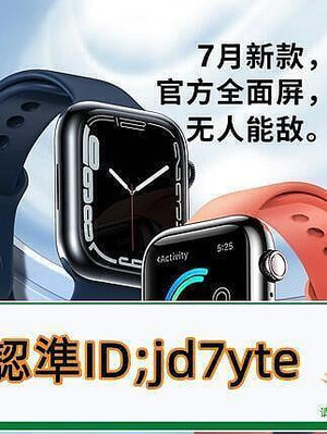 【2022新款】智慧型手錶 防水手錶 手錶可接打電話 運動手錶DT7MAX運動男士女NFC適用安卓蘋果手機
