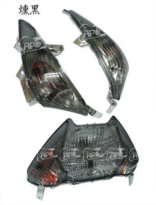 APO~N1-2-T~TMAX/T-MAX~燈殼組燈泡款/前方向燈L+R$1900/後燈組$2800/一車份$4700