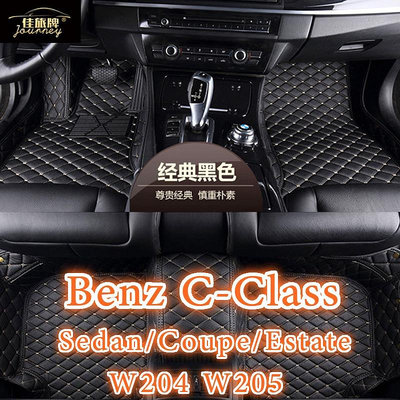 適用賓士Benz CClass包覆式腳踏墊 w204 s204 w205 w20-極致車品店