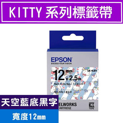 【四入組】EPSON LK-4LBY LK-4PBY Hello Kitty 甜心標籤帶 適用 LW1000P/LW900/LW700/LW900P/LW500