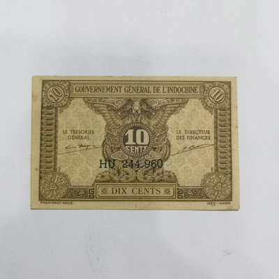 二手 外國紙幣 東方匯理銀行10分一毛 美品 錢幣 評級幣 銅錢【奇摩錢幣】1265