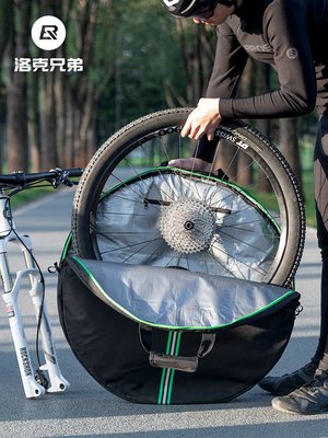 腳踏車配件 自行車輪組包公路車輪組托運車輪袋山地26寸700c手提便攜