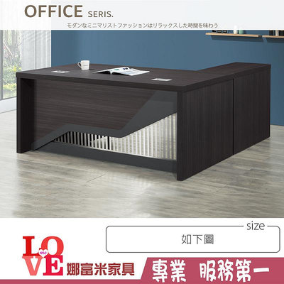 《娜富米家具》SP-604-03 安德魯5.3尺辦公桌/不可拆賣~ 含運價8400元【雙北市含搬運組裝】