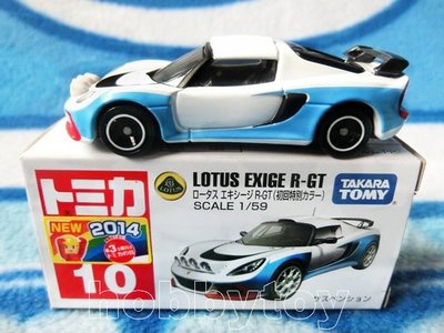 TOMY 多美合金小汽車 TOMICA 10 初回 蓮花跑車 LOTUS EXIGE R-GT