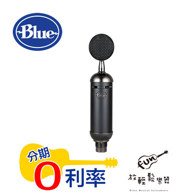 『放輕鬆樂器』全館免運 公司貨 Blue SPARK SL 電容式 麥克風 黑色 贈送 BLUE THE POP 防噴罩