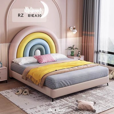【大熊傢俱】RZ 彩虹A30 科技布皮 軟床 皮床 床架 床組 輕奢床 雙人床 造型床 兒童床 標準床 另售床頭櫃