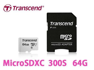 「阿秒市集」升級100M 創見 MicroSDXC TF 64G U1 記憶卡 附轉卡 300S-A