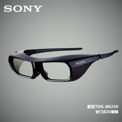 Sony/索尼TDG-BR250快門式3D電視眼鏡全新專柜正品包郵