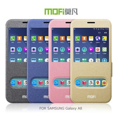 --庫米--MOFI 莫凡 Samsung Galaxy A8 慧系列側翻皮套 雙開窗 保護套