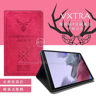 威力家 VXTRA 三星 Galaxy Tab A7 Lite 北歐鹿紋平板皮套 保護套(蜜桃紅) T225 T220