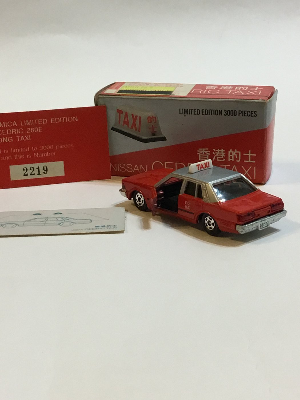 TOMICA 多美小汽車～～ NISSAN CEDRIC TAXI 香港的士| Yahoo