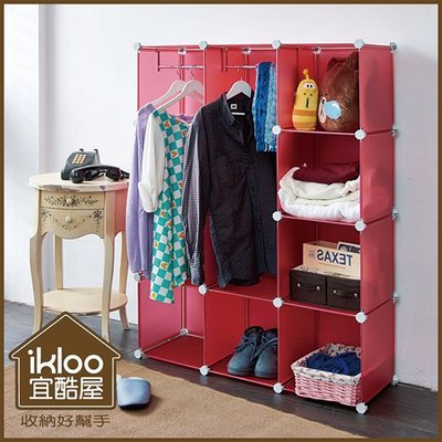 【ikloo】魔術空間12格衣櫥組合櫃(附門4片)