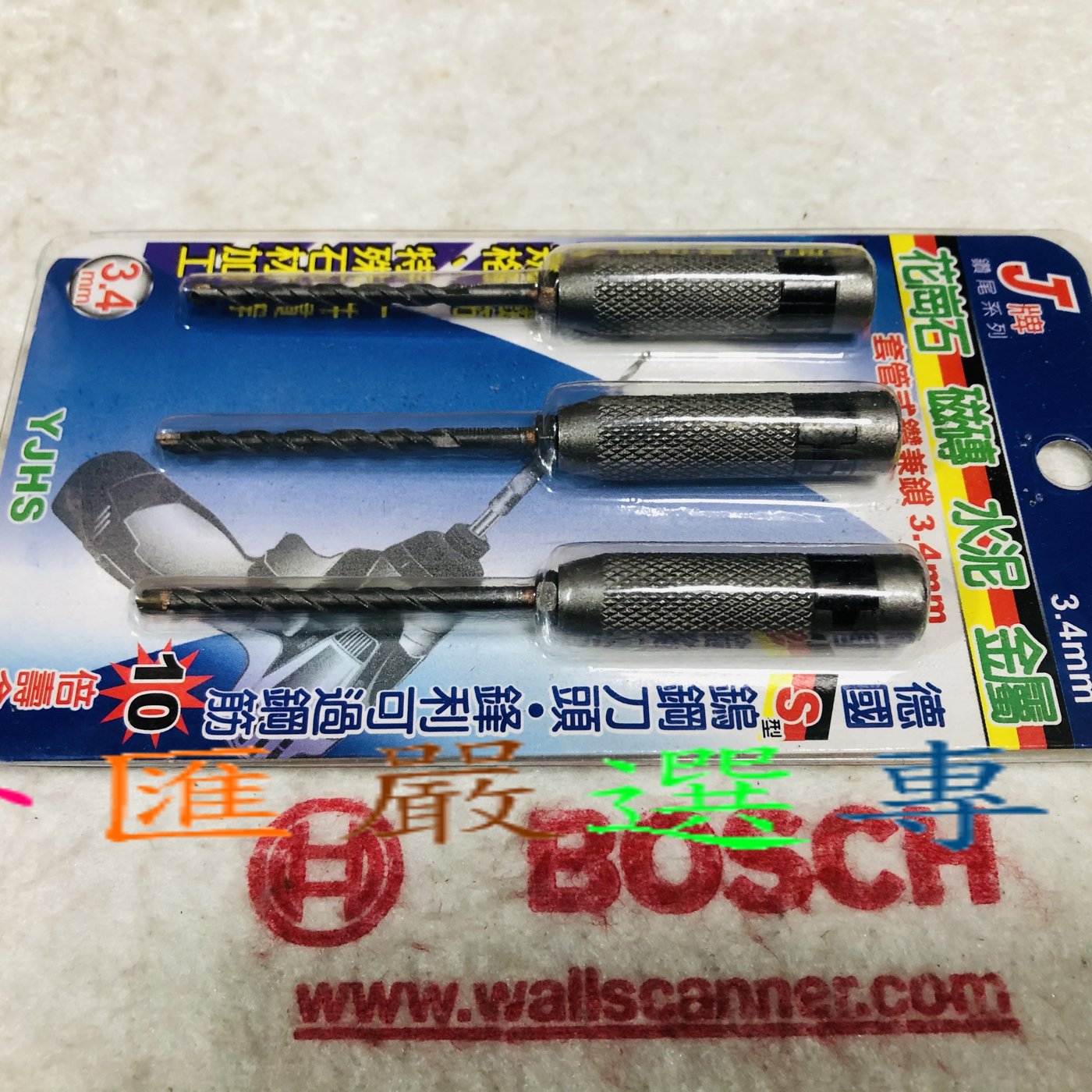 外匯嚴選 Yjhs 德國鎢鋼鑽頭3 4m M 3支鑽頭 套管組鑽鎖組1分鎖牙式水泥鑽尾鋒利可過鋼筋 Yahoo奇摩拍賣