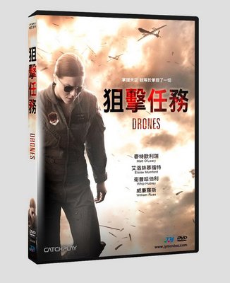 [DVD] - 狙擊任務 Drones ( 台灣正版 ) - 預計11/30發行