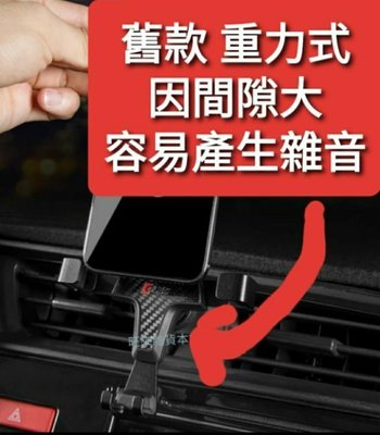 旺來工廠 最便宜~ 本田 CRV 5 專用 CRV5 手機架 自動式 包覆式無噪音  出風口手機座