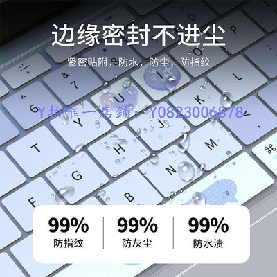 鍵盤膜 適用MacBook鍵盤膜pro13鍵盤貼air13.3蘋果電腦mac筆記本M1鍵盤保護膜14防塵罩16寸款11硅