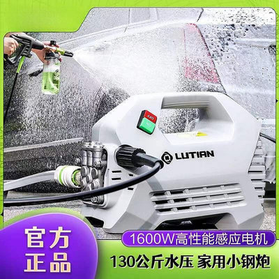 綠田雪豹PIN1500W大功率高壓洗車機無刷靜音家用洗車水